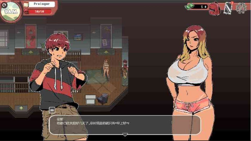 幽灵牛奶生活 攻略要点 画面 2