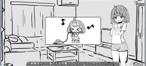 妹同居生活 中文界面 详情图 1