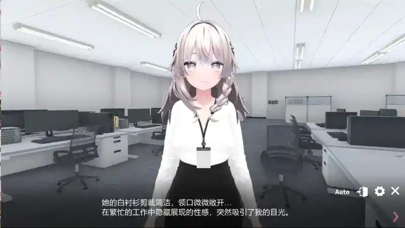 今日起你就进性处理科啦 版 故事片段 实机截图 3